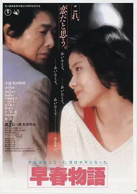 破晓之战 电影海报